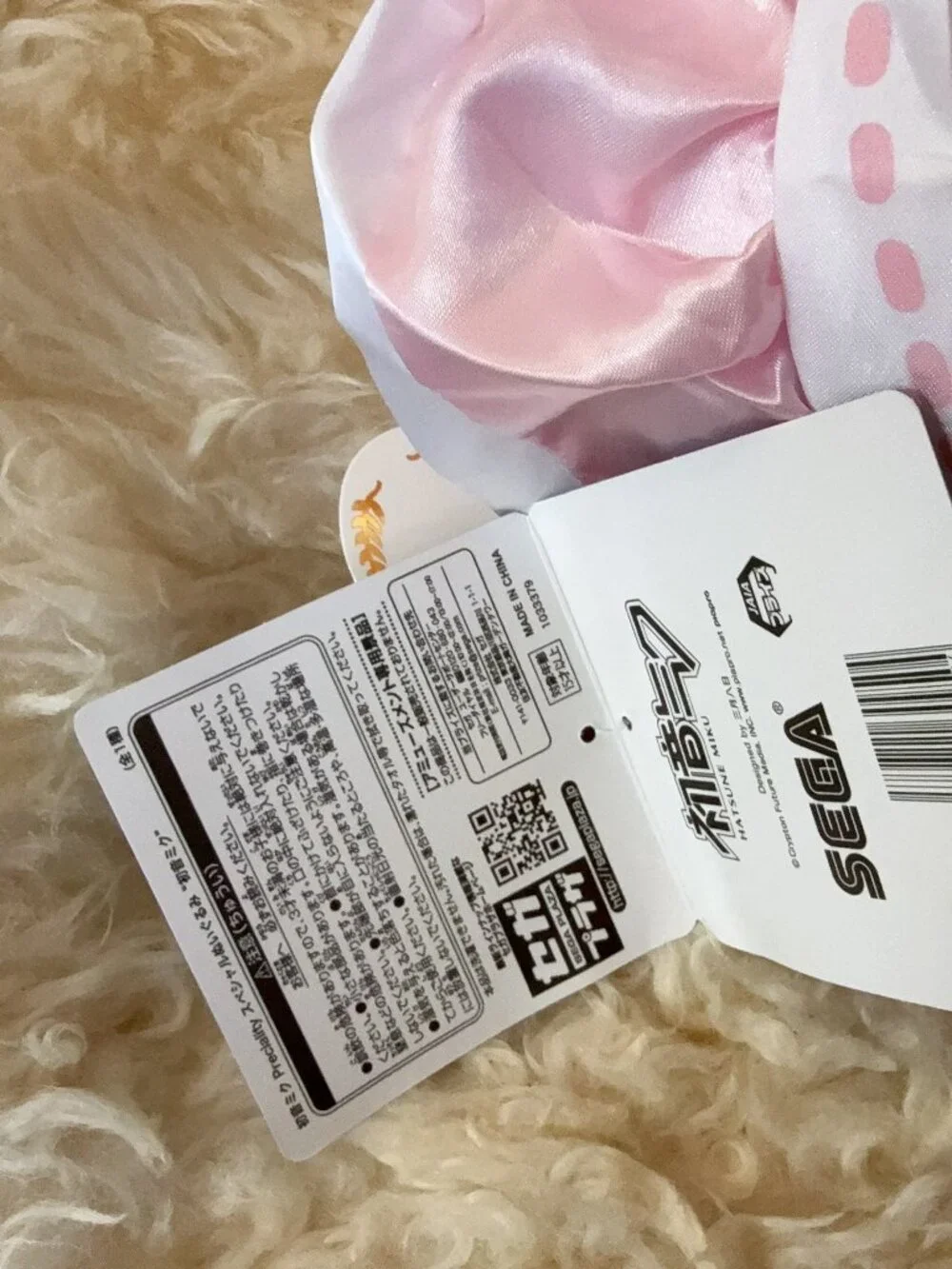 Hatsune Miku Plush Doll Sakura Miku SEGA Plush